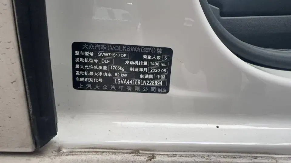 2019 ChangAn Eado XT 1.6L 128HP L4 6AT,autocango,china used car exporter,china ev exporter,chinese used car exporter,chinese used ev exporter