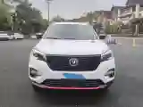 2021 ChangAn CS75 1.5T 178HP L4 7DCT