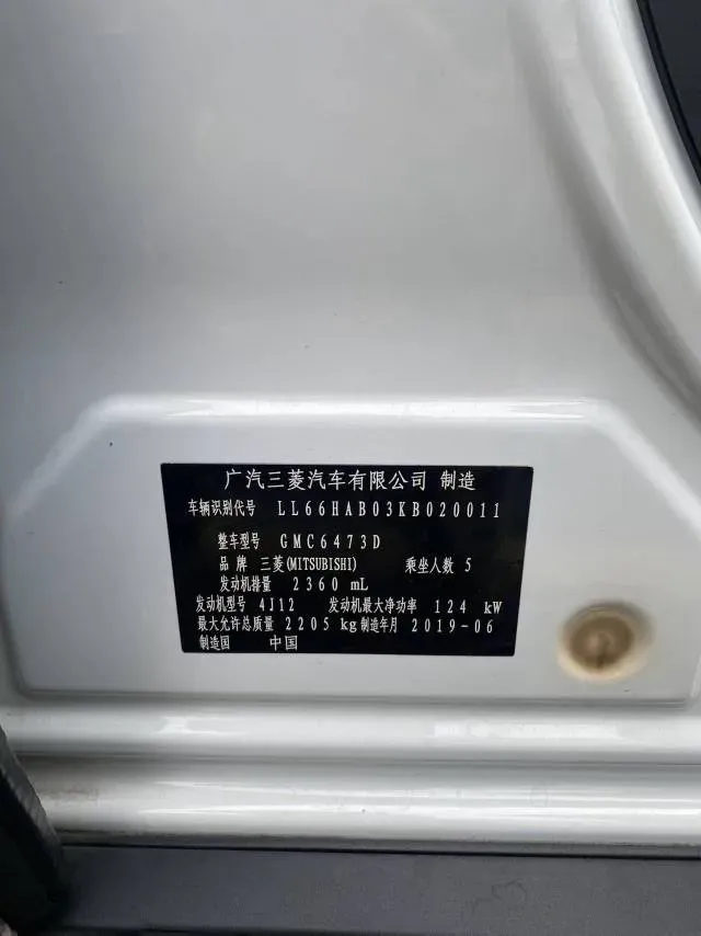 2019 Mitsubishi Outlander 2.4L 192HP L4 CVT,autocango,china used car exporter,china ev exporter,chinese used car exporter,chinese used ev exporter