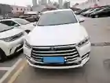 2019 BYD Song Pro 1.5T 160HP L4 6DCT