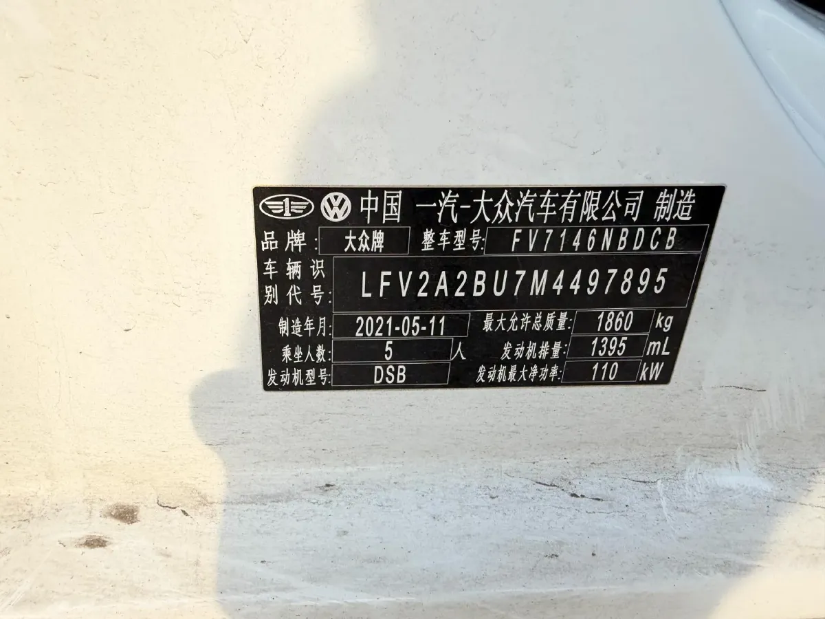 2021 Volkswagen Sagitar 1.4T 150HP L4 7DCT,autocango,china used car exporter,china ev exporter,chinese used car exporter,chinese used ev exporter