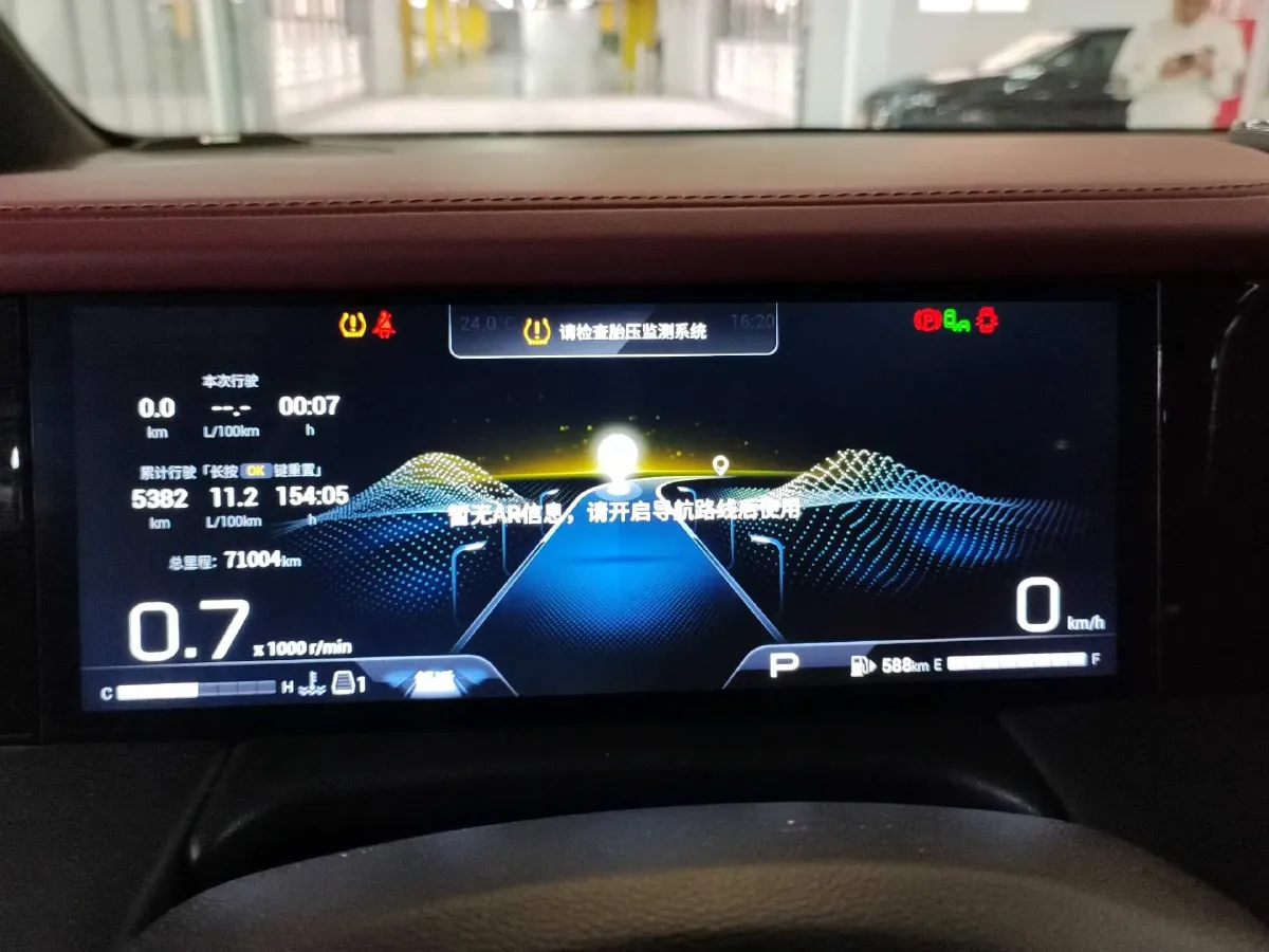 2023 GAC Trumpchi M8 2.0T 252HP L4 8AT,autocango,china used car exporter,china ev exporter,chinese used car exporter,chinese used ev exporter