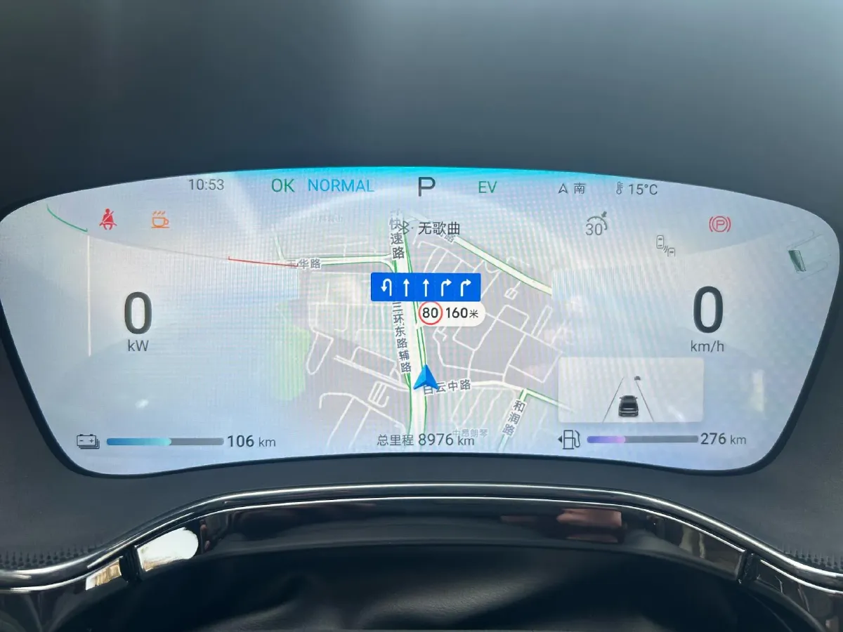 2022 Roewe iMAX8 BEV 90KWH,autocango,china used car exporter,china ev exporter,chinese used car exporter,chinese used ev exporter