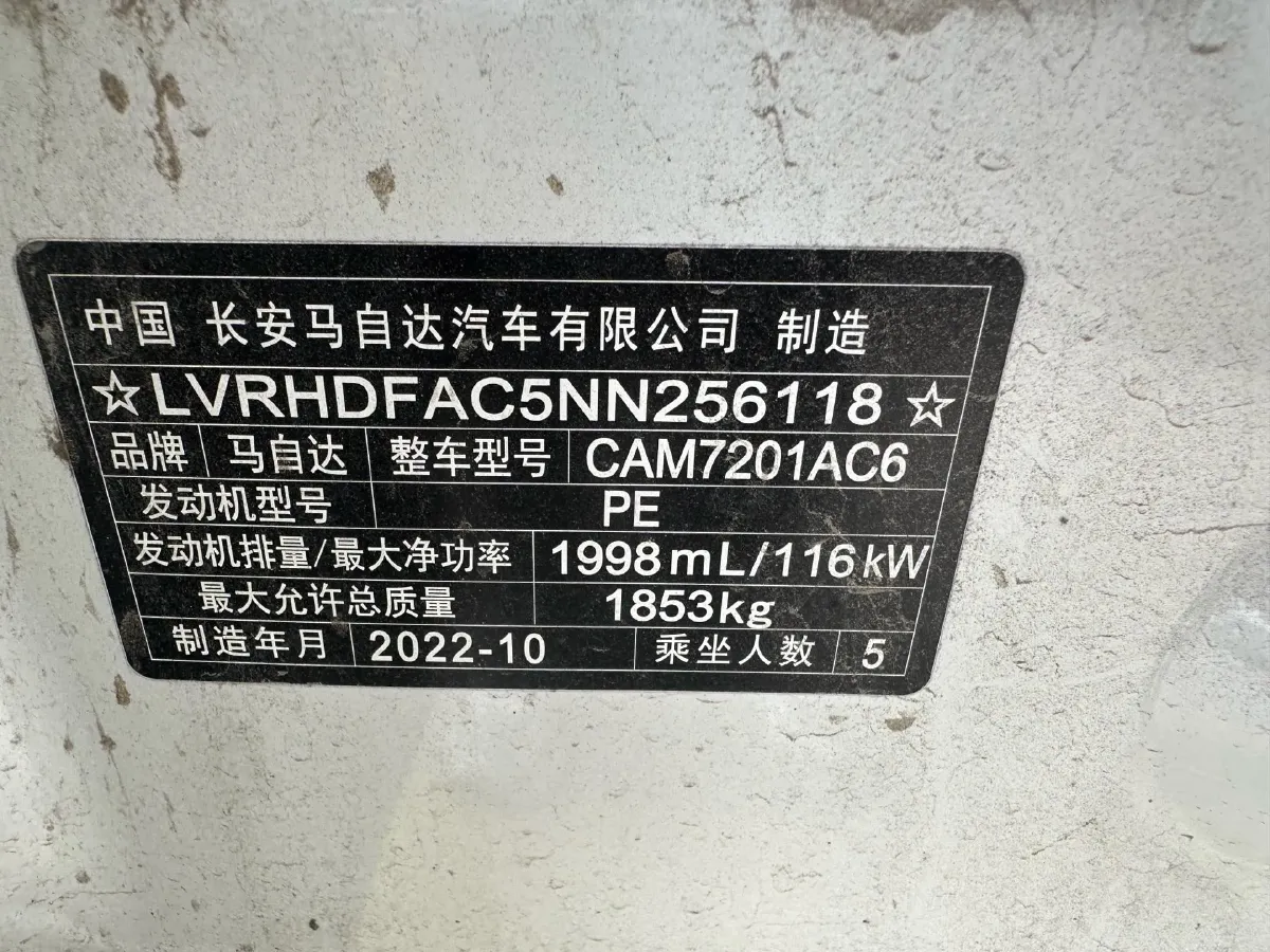 2022 Mazda 3 Axela 2.0L 158HP L4 6AT,autocango,china used car exporter,china ev exporter,chinese used car exporter,chinese used ev exporter