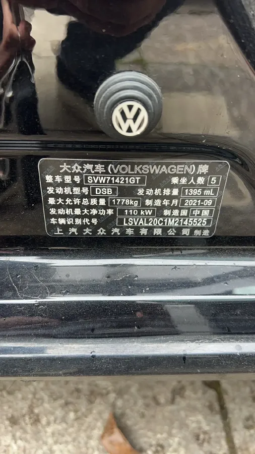 2021 Volkswagen Lavida 1.4T 150HP L4 7DCT,autocango,china used car exporter,china ev exporter,chinese used car exporter,chinese used ev exporter