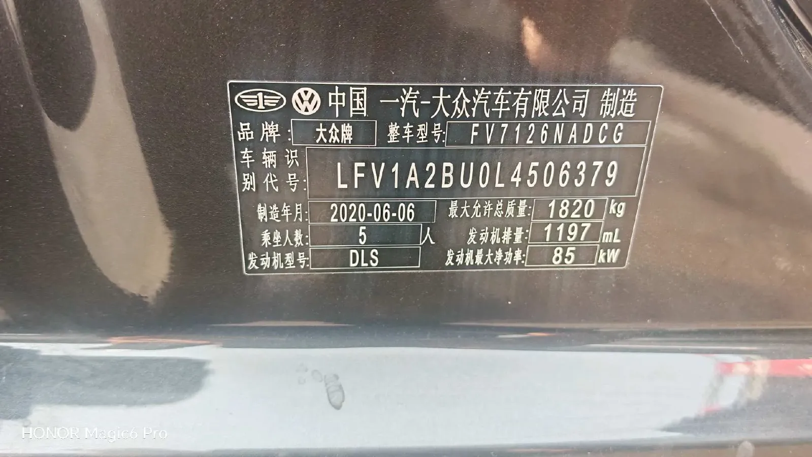 2020 Volkswagen Sagitar 1.2T 116HP L4 7DCT,autocango,china used car exporter,china ev exporter,chinese used car exporter,chinese used ev exporter