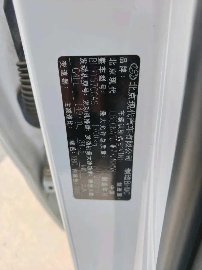 2022 Hyundai Elantra 1.5L 115HP L4 CVT,autocango,china used car exporter,china ev exporter,chinese used car exporter,chinese used ev exporter