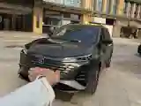 2024 ChangAn CS75 Plus 1.5T 188HP L4 8AT