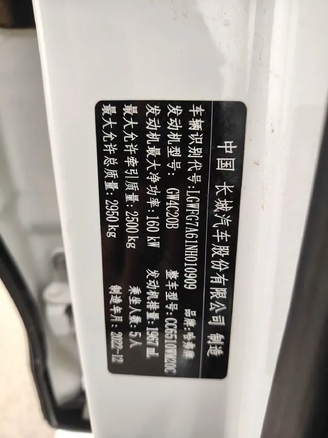 2022 Haval H9 2.0T 224HP L4 8AT,autocango,china used car exporter,china ev exporter,chinese used car exporter,chinese used ev exporter