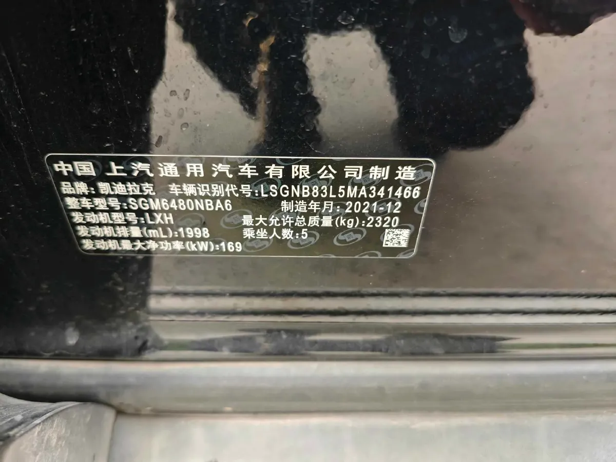 2022 Cadillac XT5 2.0T 237HP L4 9AT,autocango,china used car exporter,china ev exporter,chinese used car exporter,chinese used ev exporter