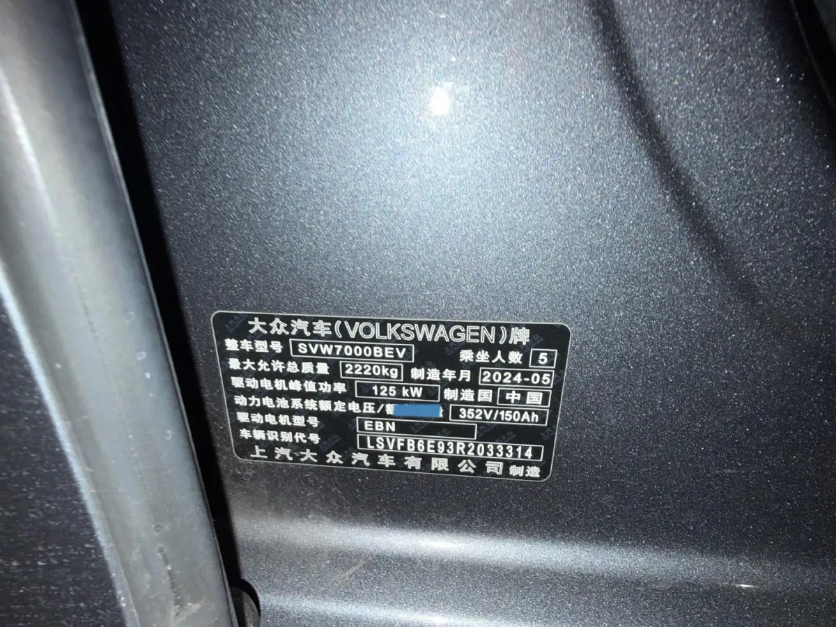 2024 Volkswagen ID.3 BEV 52.8KWH,autocango,china used car exporter,china ev exporter,chinese used car exporter,chinese used ev exporter