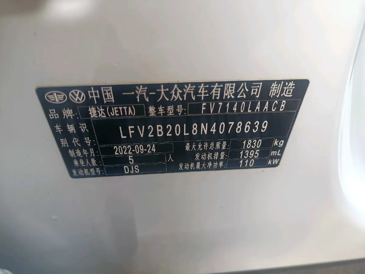 2022 Jetta VS5 1.4T 150HP L4 6AT,autocango,china used car exporter,china ev exporter,chinese used car exporter,chinese used ev exporter