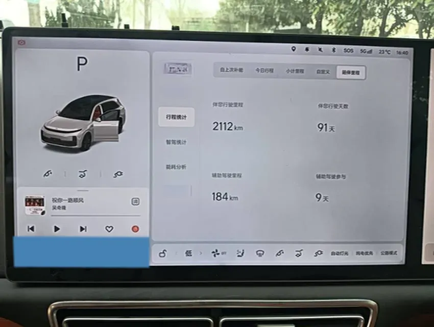 2025 Li L7 Range Extended 154HP REEV,autocango,china used car exporter,china ev exporter,chinese used car exporter,chinese used ev exporter