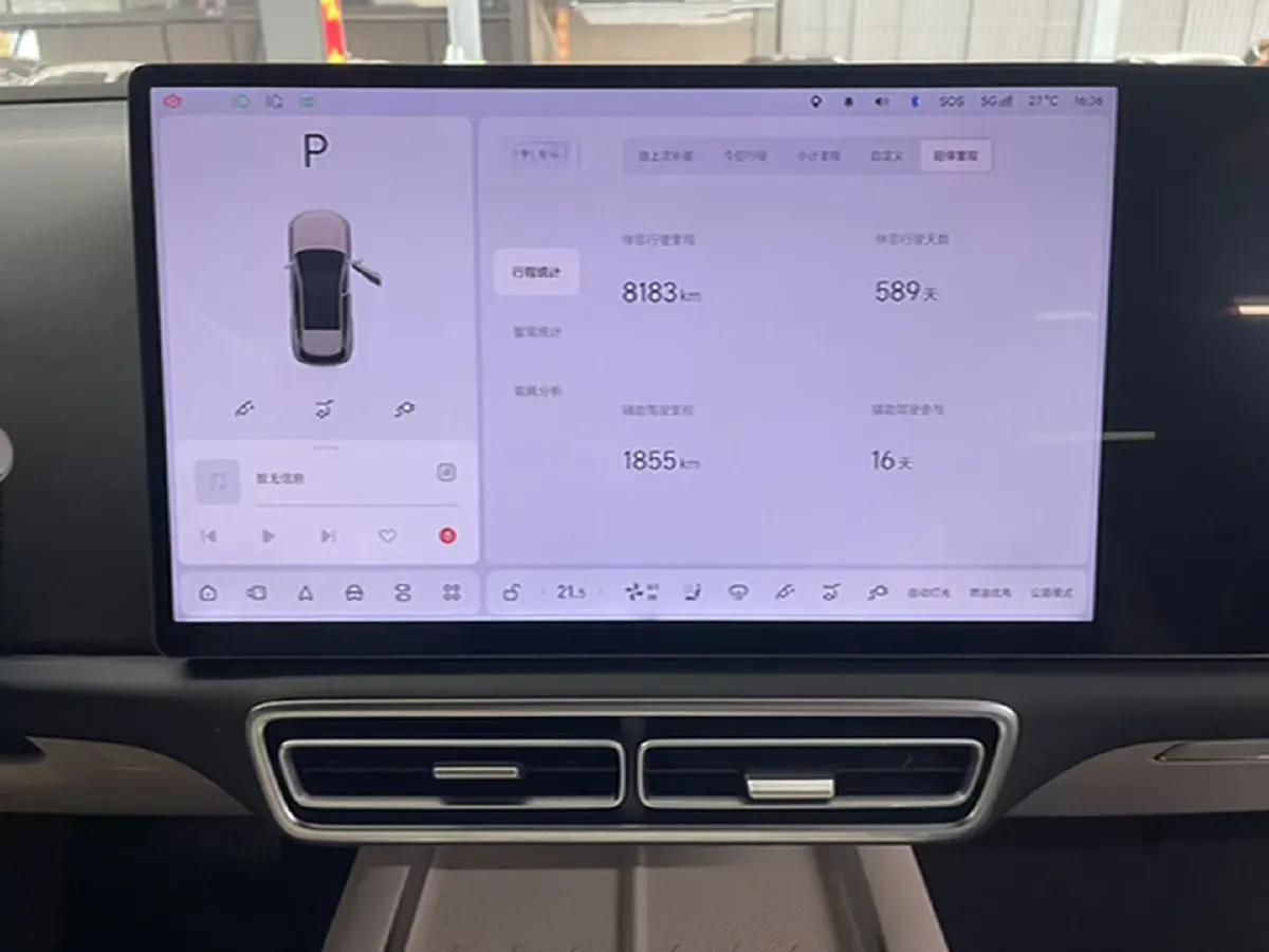 2024 Li L6 Range Extended 154HP L4 REEV 36.8KWH,autocango,china used car exporter,china ev exporter,chinese used car exporter,chinese used ev exporter