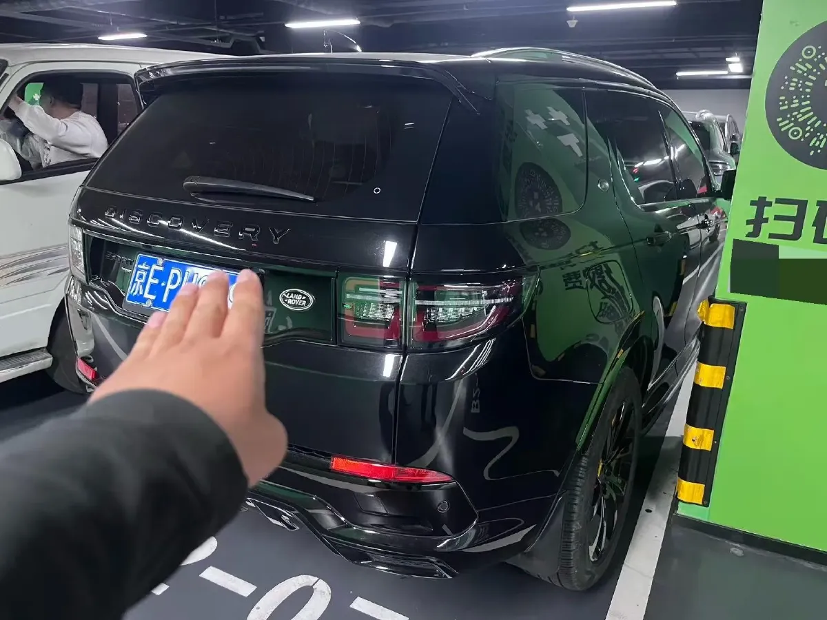 2023 Land Rover Discovery Sport 2.0T 249HP L4 9AT,autocango,china used car exporter,china ev exporter,chinese used car exporter,chinese used ev exporter
