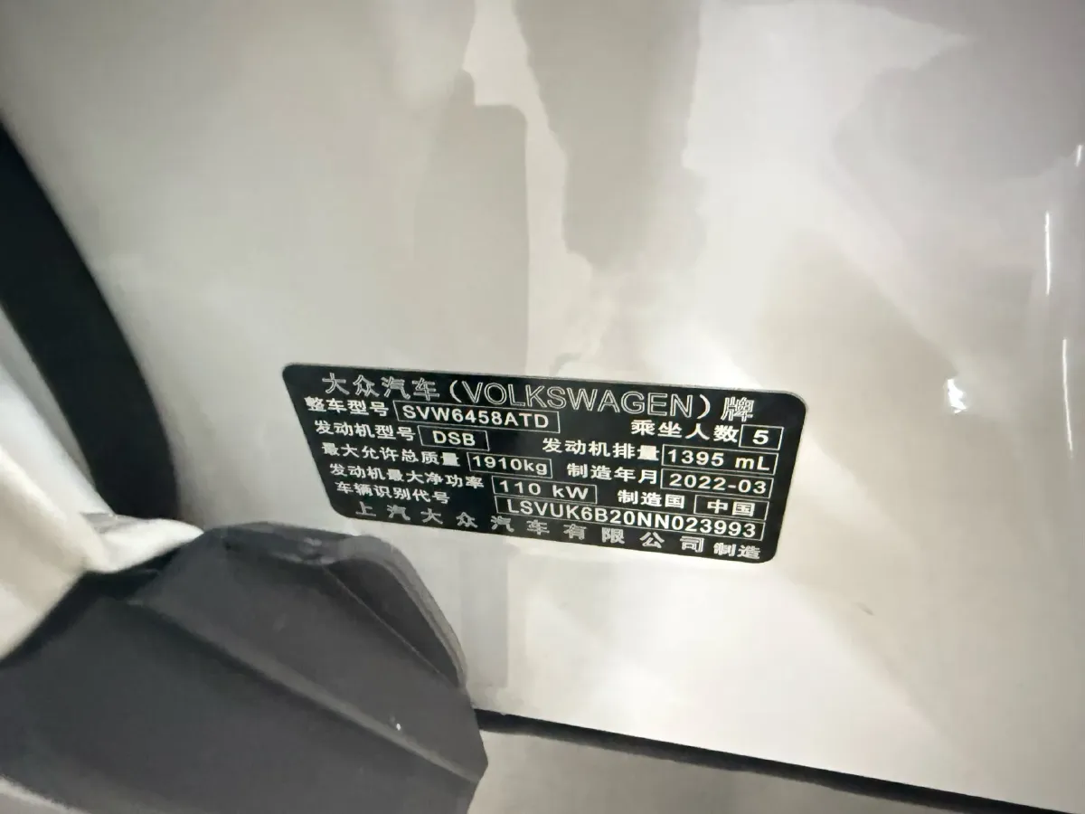 2021 Volkswagen Tharu 1.4T 150HP L4 7DCT,autocango,china used car exporter,china ev exporter,chinese used car exporter,chinese used ev exporter