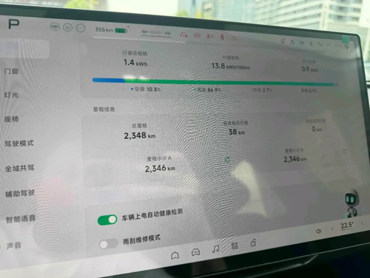 2024 Xpeng MONA M03 BEV 51.8KWH,autocango,china used car exporter,china ev exporter,chinese used car exporter,chinese used ev exporter