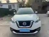 2022 Nissan Kicks 1.5L 122HP L4 CVT