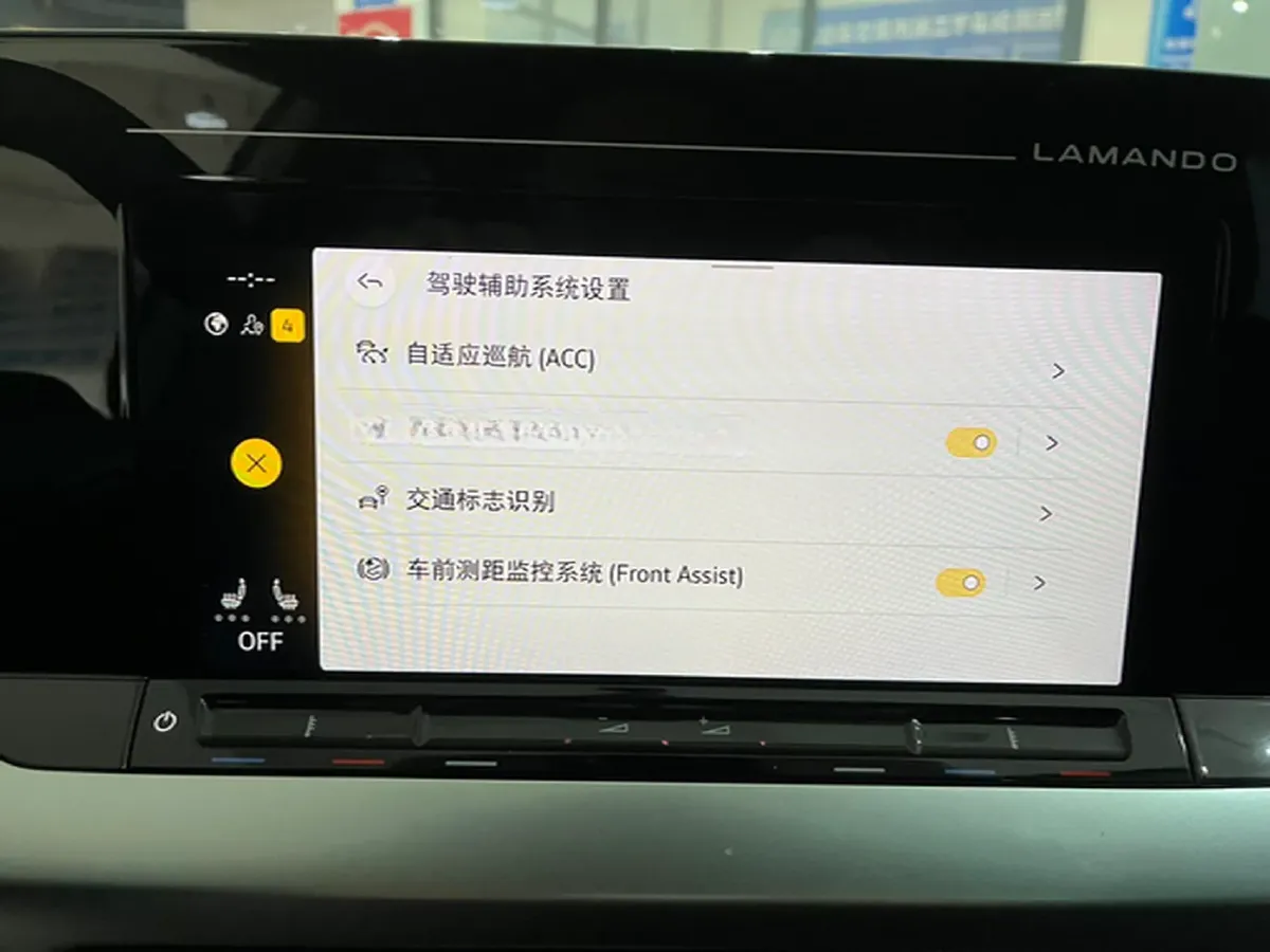 2023 Volkswagen Lamando 1.4T 150HP L4 7DCT,autocango,china used car exporter,china ev exporter,chinese used car exporter,chinese used ev exporter