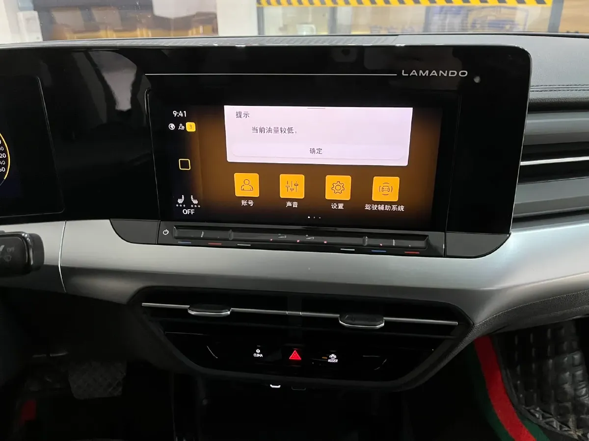 2023 Volkswagen Lamando 1.4T 150HP L4 7DCT,autocango,china used car exporter,china ev exporter,chinese used car exporter,chinese used ev exporter