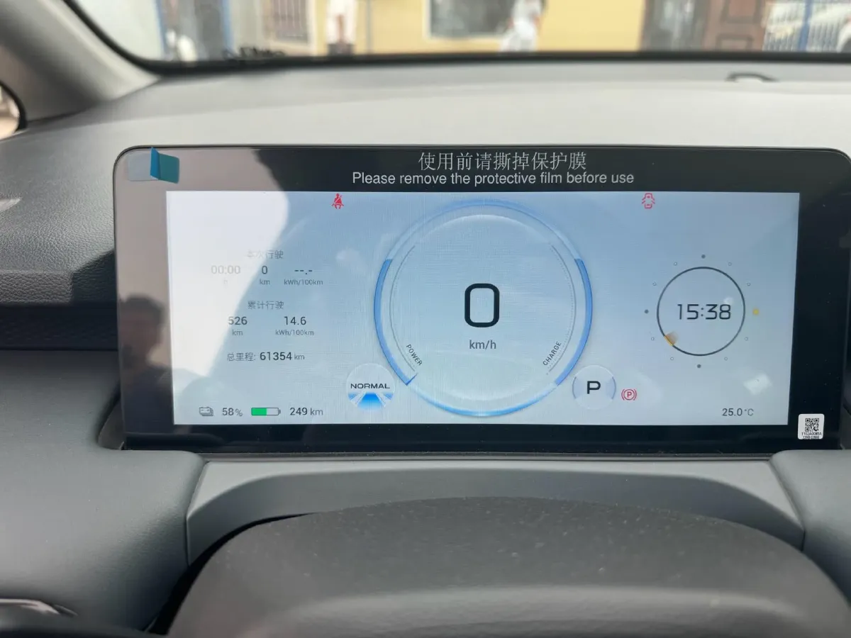 2023 GAC Trumpchi GS4 1.5T 177HP L4 6AT,autocango,china used car exporter,china ev exporter,chinese used car exporter,chinese used ev exporter