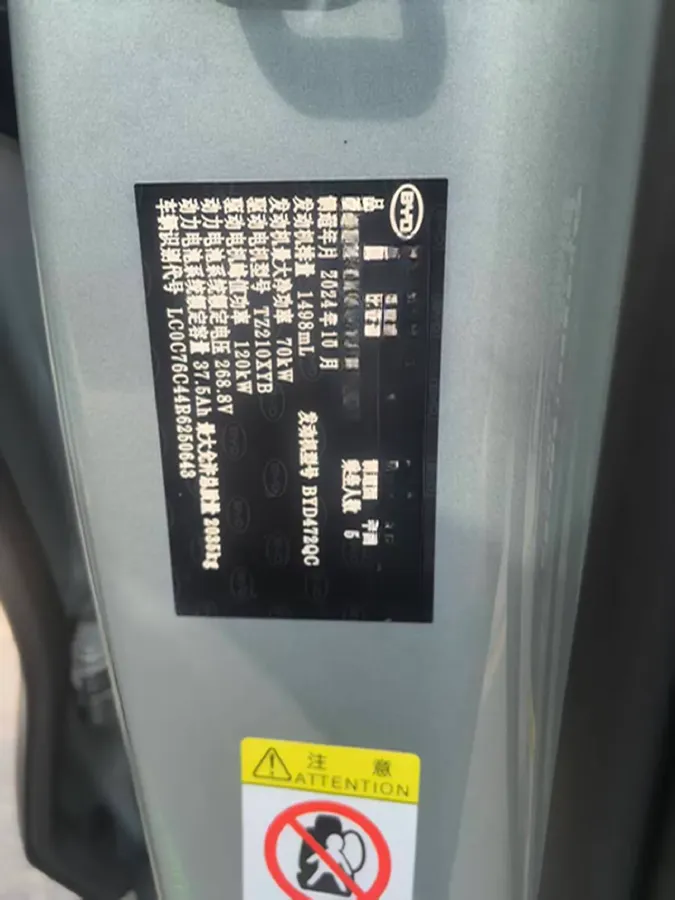 2024 BYD Seal06 1.5L 101HP L4 E-CVT PHEV 10.08KWH,autocango,china used car exporter,china ev exporter,chinese used car exporter,chinese used ev exporter