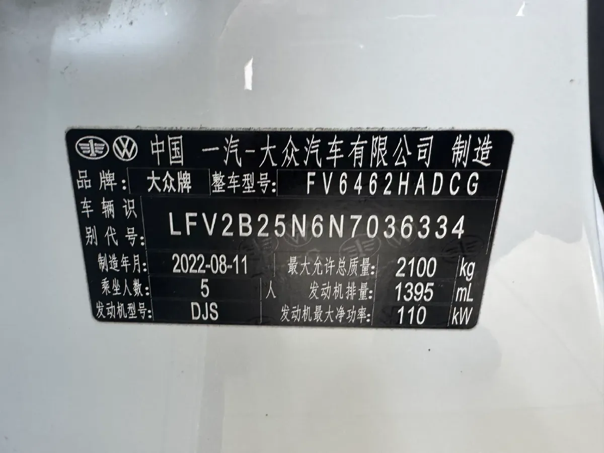 2023 Volkswagen Tayron 1.4T 150HP L4 7DCT,autocango,china used car exporter,china ev exporter,chinese used car exporter,chinese used ev exporter