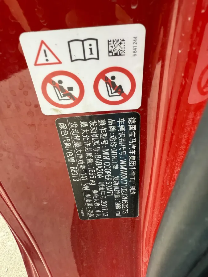 2016 Mercedes-Benz Vito 2.0T 211HP L4 7AT,autocango,china used car exporter,china ev exporter,chinese used car exporter,chinese used ev exporter