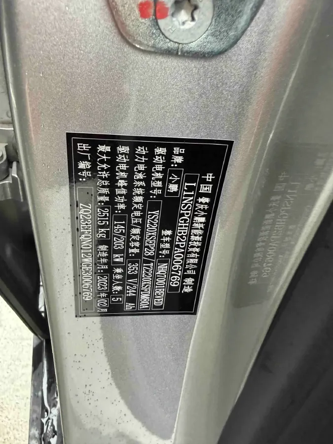 2022 DongFeng Forthing M7 2.0T 224HP L4 8AT,autocango,china used car exporter,china ev exporter,chinese used car exporter,chinese used ev exporter