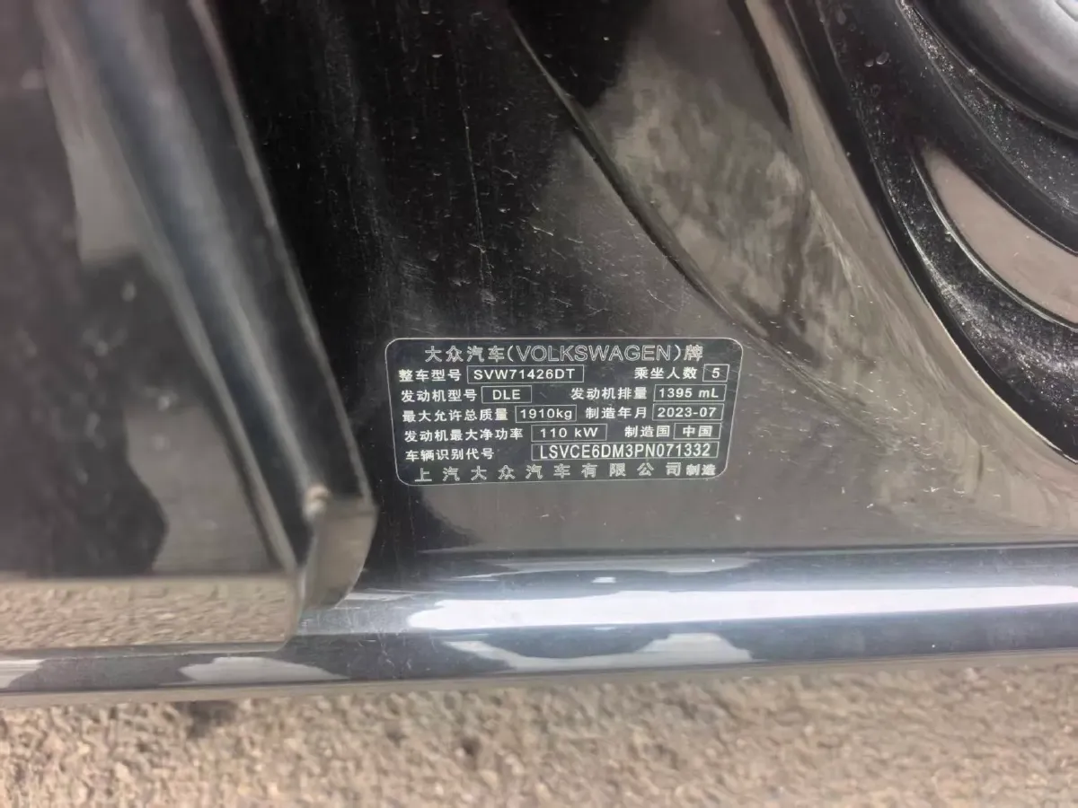 2023 Volkswagen Lamando 1.4T 150HP L4 7DCT,autocango,china used car exporter,china ev exporter,chinese used car exporter,chinese used ev exporter