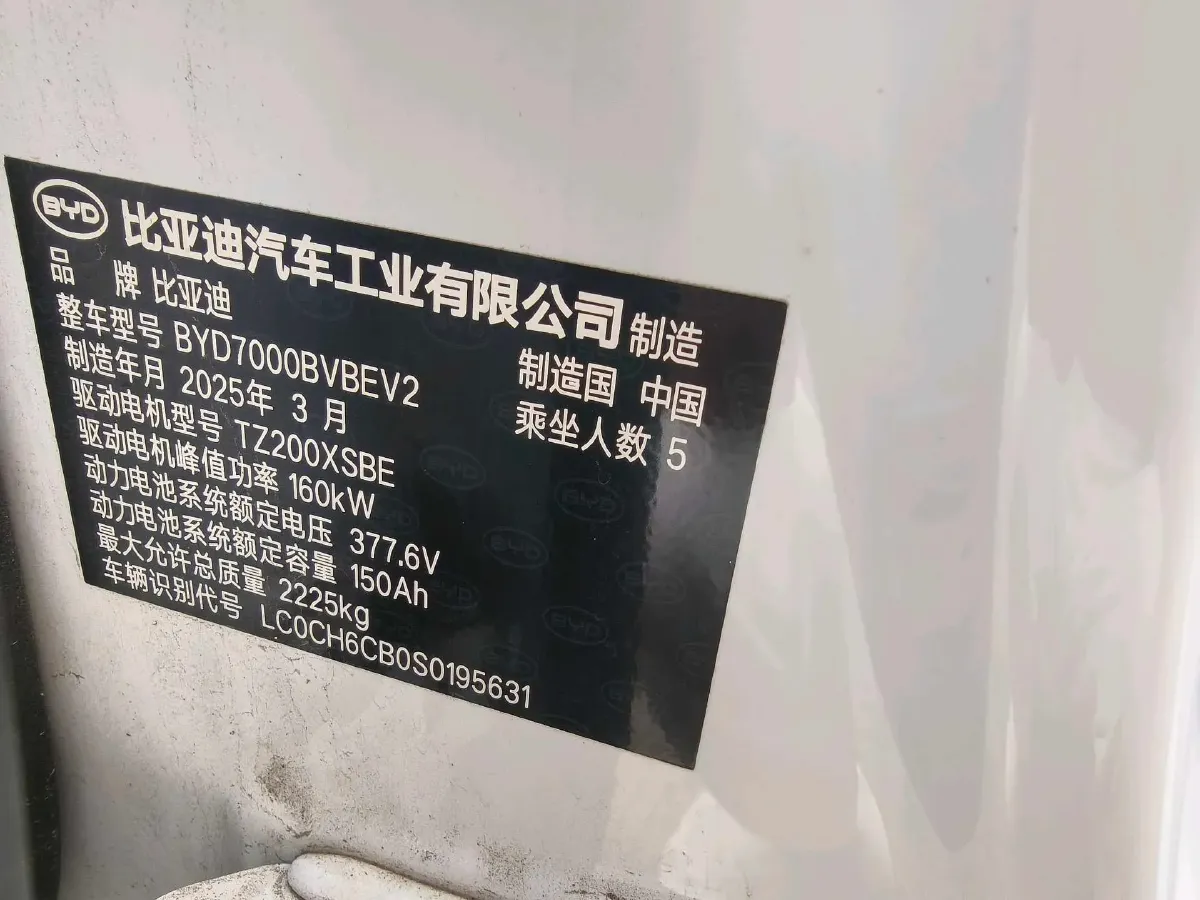 2025 BYD QinL BEV,autocango,china used car exporter,china ev exporter,chinese used car exporter,chinese used ev exporter