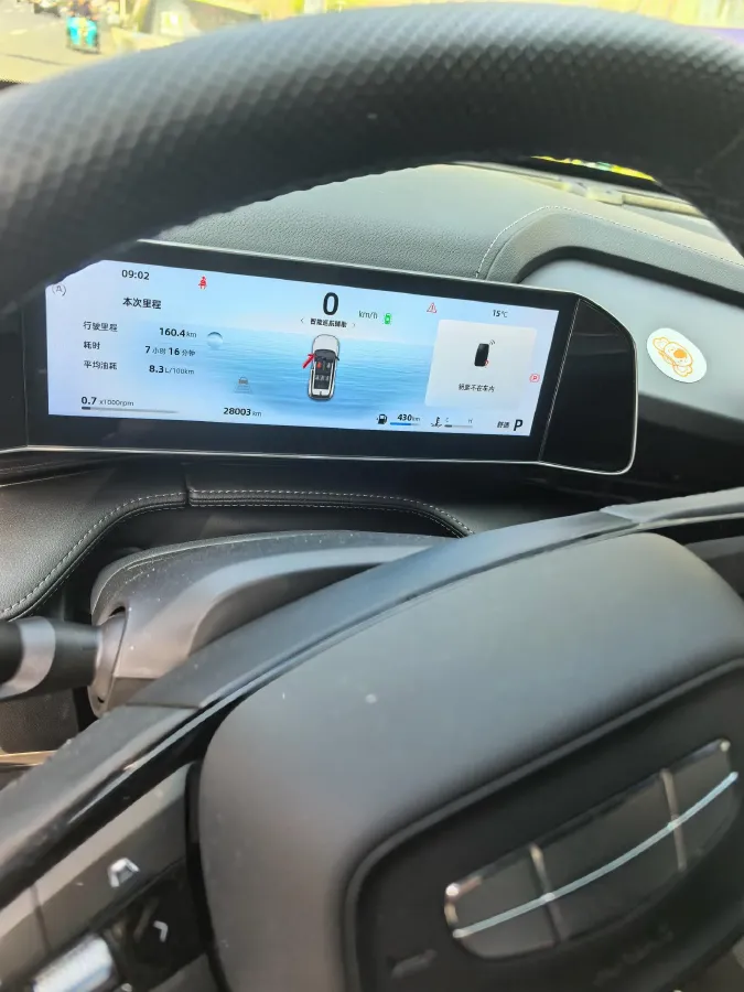 2023 Nissan Sylphy 1.6L 135HP L4 CVT,autocango,china used car exporter,china ev exporter,chinese used car exporter,chinese used ev exporter