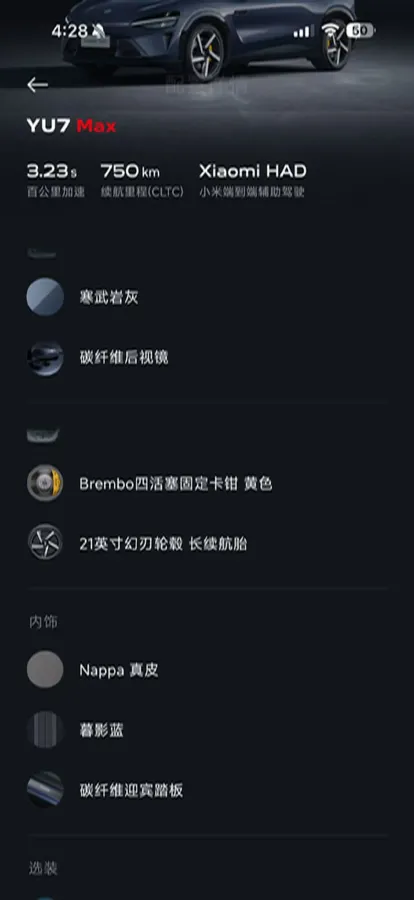 2025 MI YU7 BEV 101.7KWH,autocango,china used car exporter,china ev exporter,chinese used car exporter,chinese used ev exporter