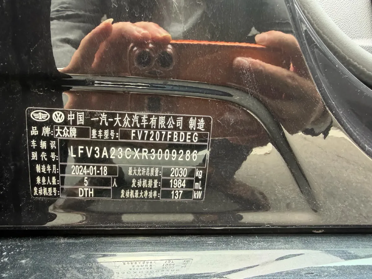 2023 Volkswagen Magotan 2.0T 186HP L4 7DCT,autocango,china used car exporter,china ev exporter,chinese used car exporter,chinese used ev exporter