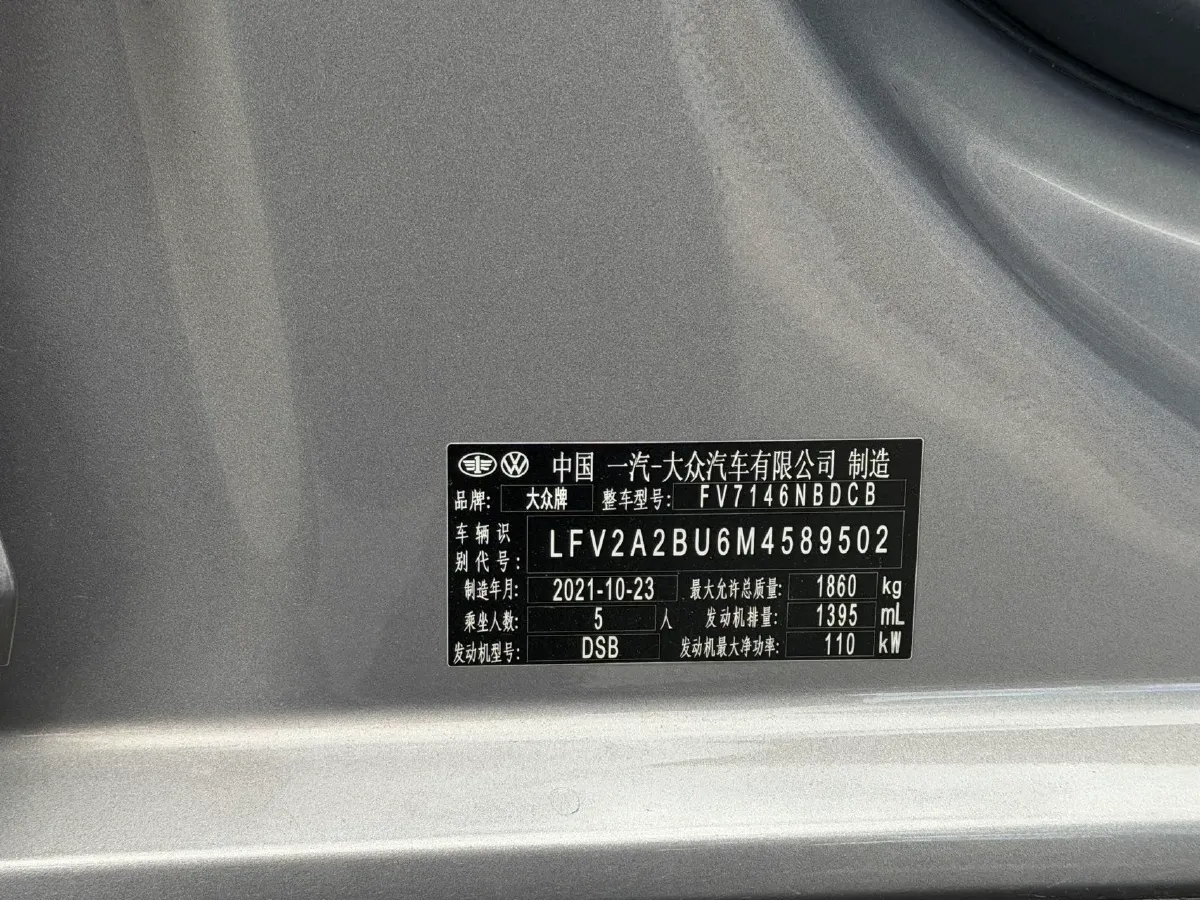 2022 Volkswagen Sagitar 1.4T 150HP L4 7DCT,autocango,china used car exporter,china ev exporter,chinese used car exporter,chinese used ev exporter