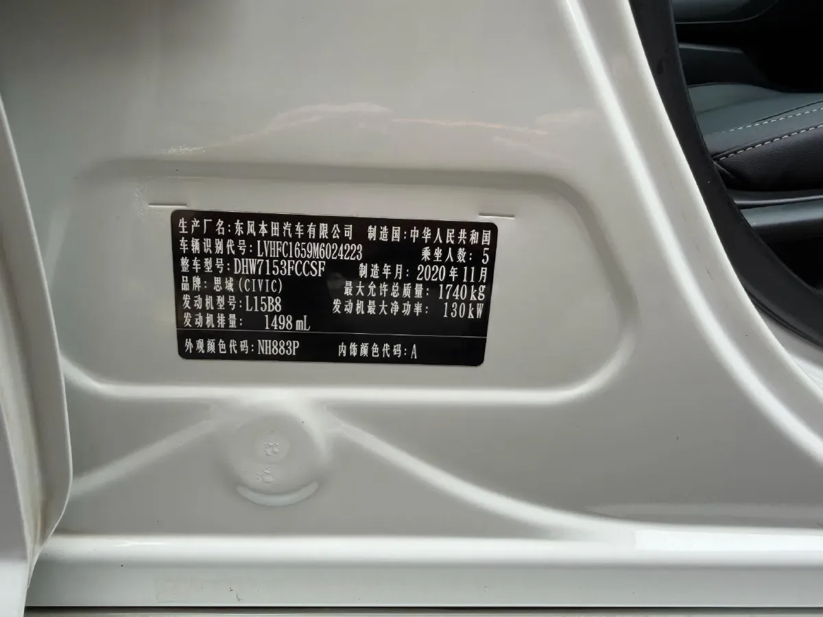 2019 Honda Civic 1.5T 177HP L4 CVT,autocango,china used car exporter,china ev exporter,chinese used car exporter,chinese used ev exporter