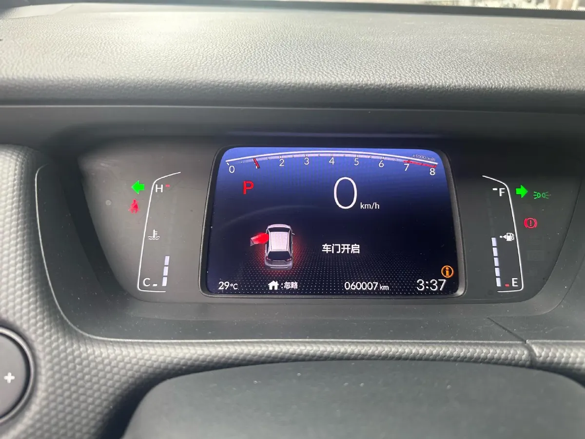 2021 Honda Fit 1.5L 131HP L4 CVT,autocango,china used car exporter,china ev exporter,chinese used car exporter,chinese used ev exporter