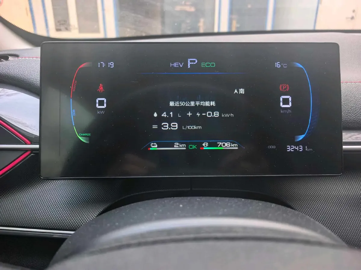 2023 BYD Destroyer 05 1.5L 110HP L4 E-CVT PHEV 8.3KWH,autocango,china used car exporter,china ev exporter,chinese used car exporter,chinese used ev exporter