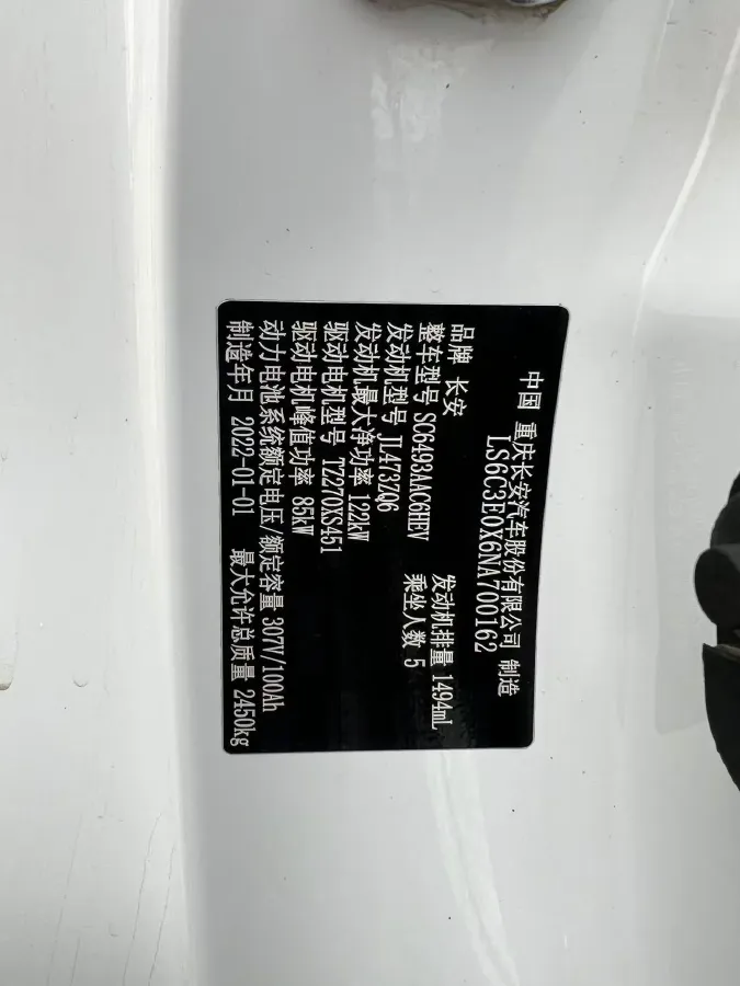 2022 Bestune T99 2.0T 224HP L4 6AT,autocango,china used car exporter,china ev exporter,chinese used car exporter,chinese used ev exporter