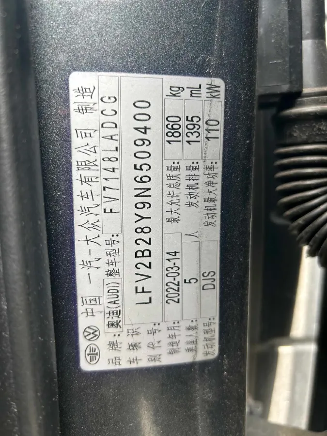 2022 Audi A3 1.4T 150HP L4 7DCT,autocango,china used car exporter,china ev exporter,chinese used car exporter,chinese used ev exporter