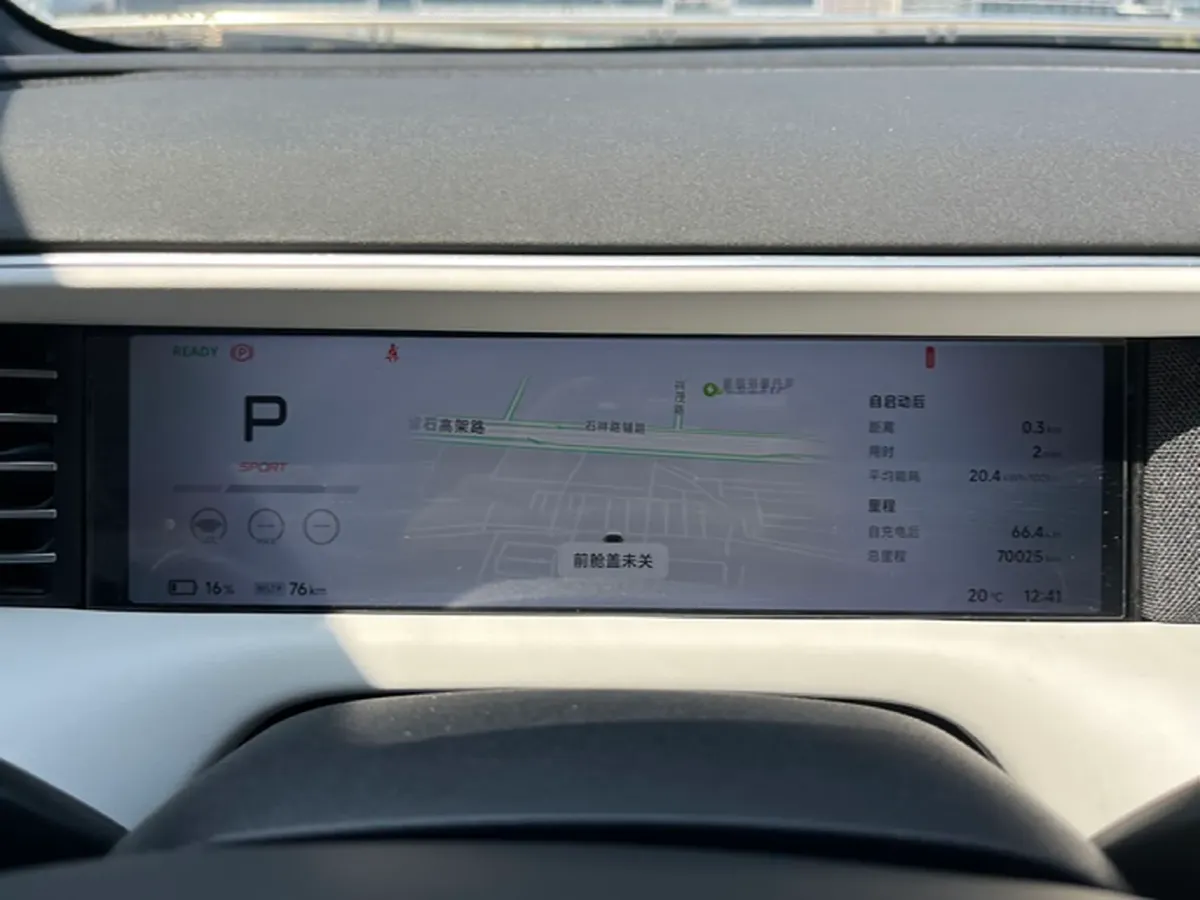 2023 Xpeng G6 BEV 66KWH,autocango,china used car exporter,china ev exporter,chinese used car exporter,chinese used ev exporter