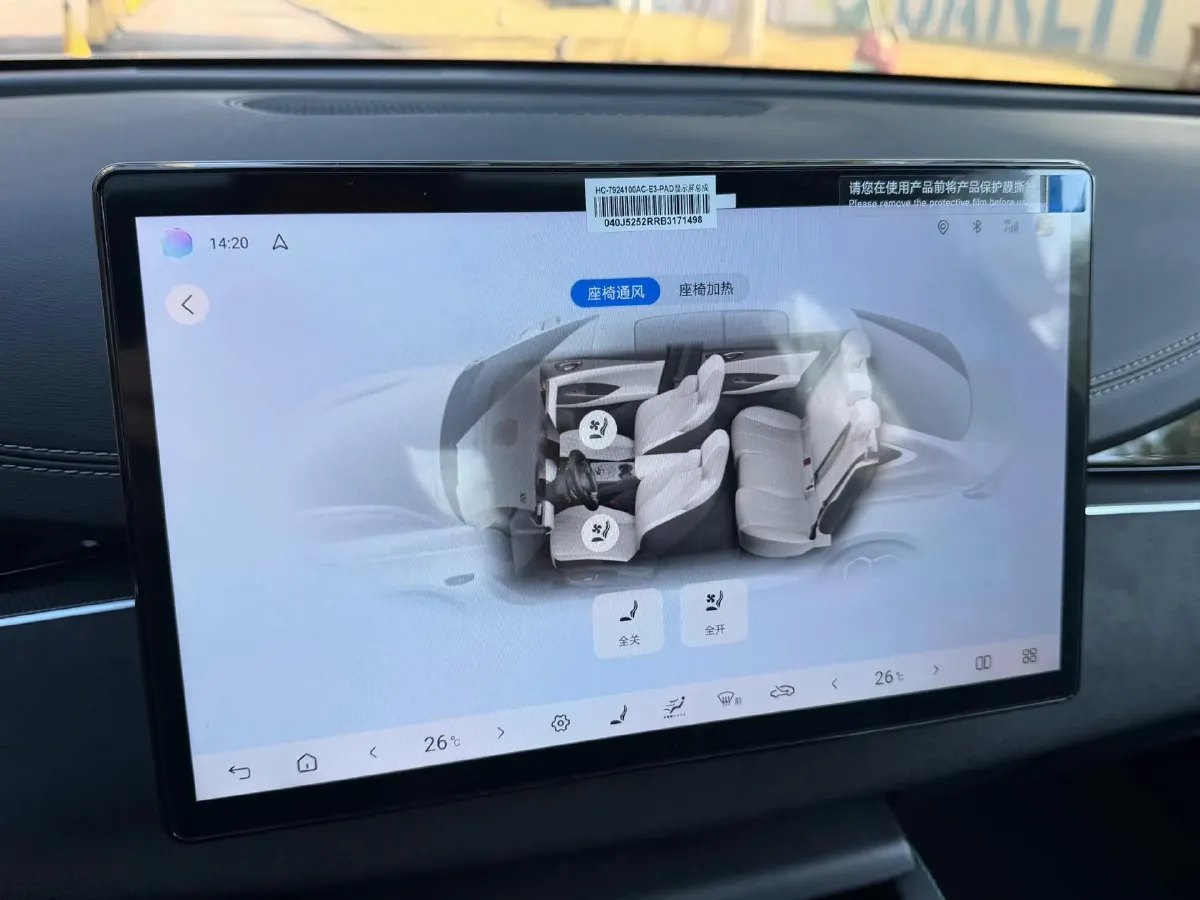 2025 BYD Seal 06 1.5L 101HP L4 E-CVT PHEV 15.87KWH,autocango,china used car exporter,china ev exporter,chinese used car exporter,chinese used ev exporter