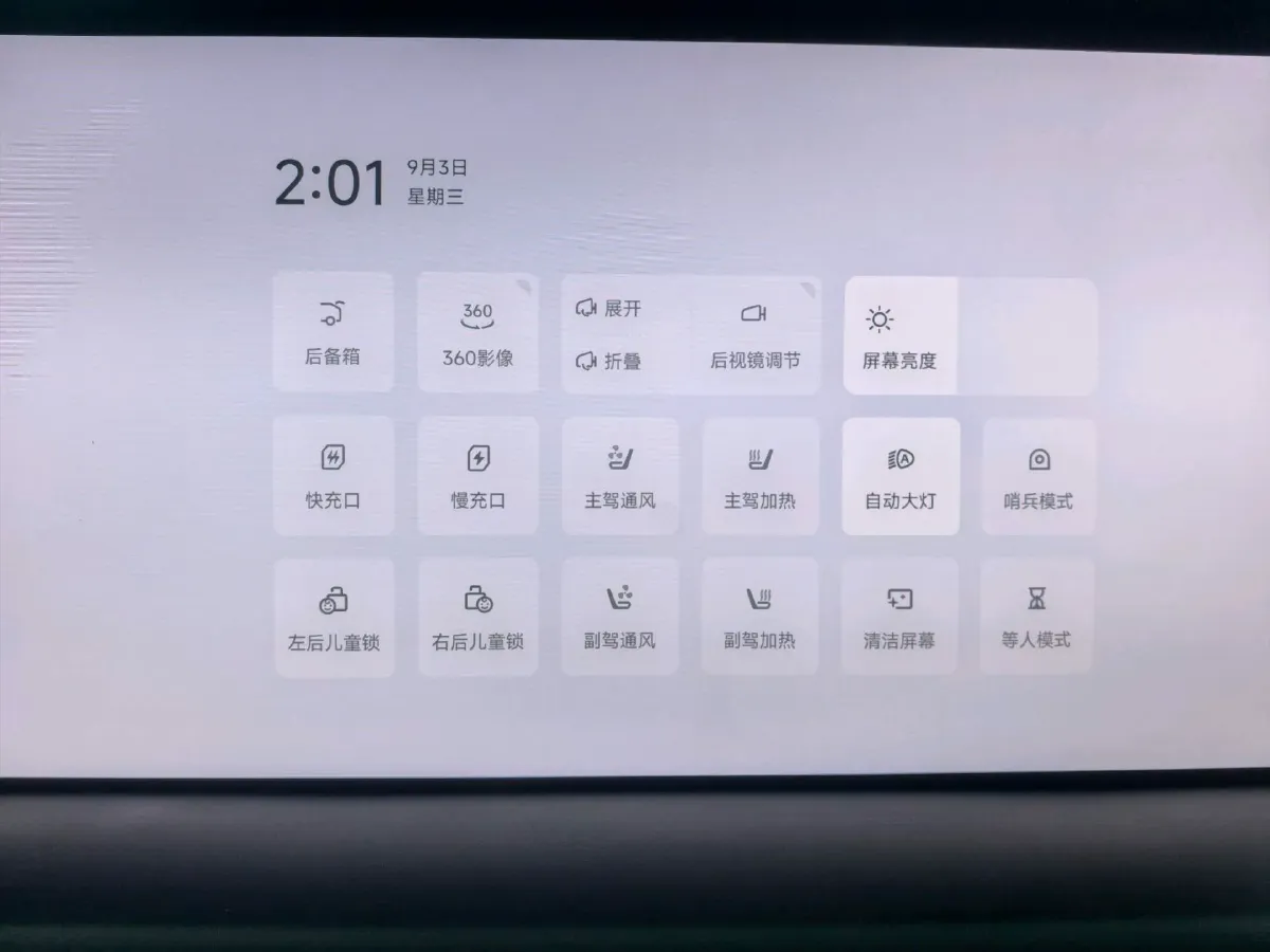 2023 Xpeng P7 BEV 86.2KWH,autocango,china used car exporter,china ev exporter,chinese used car exporter,chinese used ev exporter