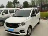 2019 WuLing HongGuang 1.5L 99HP L4 6MT