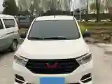 2019 WuLing HongGuang 1.5L 99HP L4 6MT