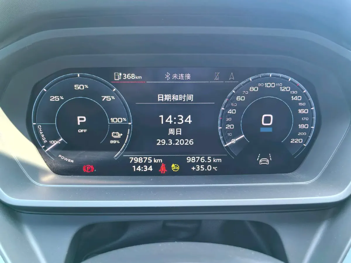 2023 Audi Q5 e-tron BEV 83.4KWH,autocango,china used car exporter,china ev exporter,chinese used car exporter,chinese used ev exporter