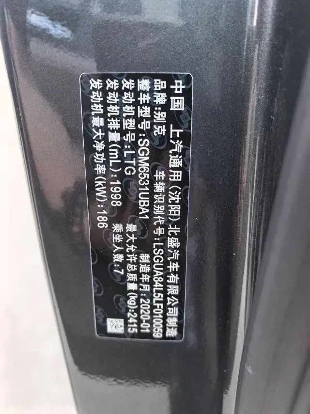 2018 Buick GL8 2.0T 260HP L4 6AT,autocango,china used car exporter,china ev exporter,chinese used car exporter,chinese used ev exporter