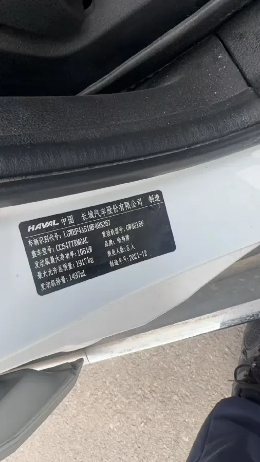 2022 Chery Tiggo 5x 1.5T 156HP L4 CVT,autocango,china used car exporter,china ev exporter,chinese used car exporter,chinese used ev exporter