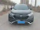 2021 Honda CR-V 2.0L 146HP L4 E-CVT Hybrid