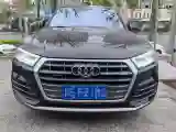 2020 Audi Q5L 2.0T 252HP L4 7DCT